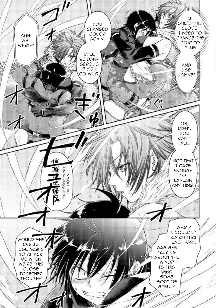 Tsukimichi: Moonlit Fantasy, Chapter 57 image 15
